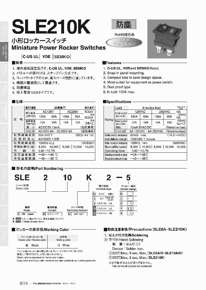 SLE210K2_8011737.PDF Datasheet