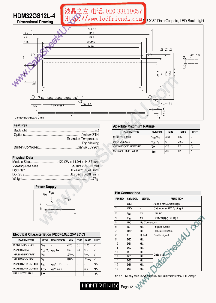 HDM32S12L4_7810698.PDF Datasheet