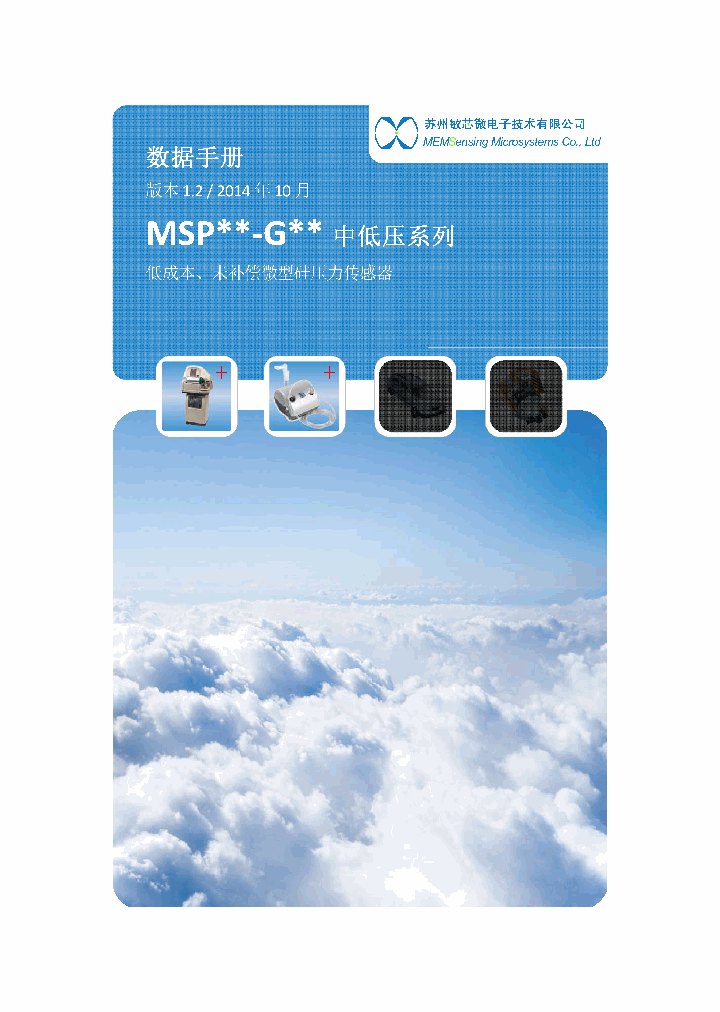 MSP200-G_8040814.PDF Datasheet