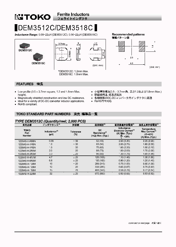DEM3512C_8054953.PDF Datasheet