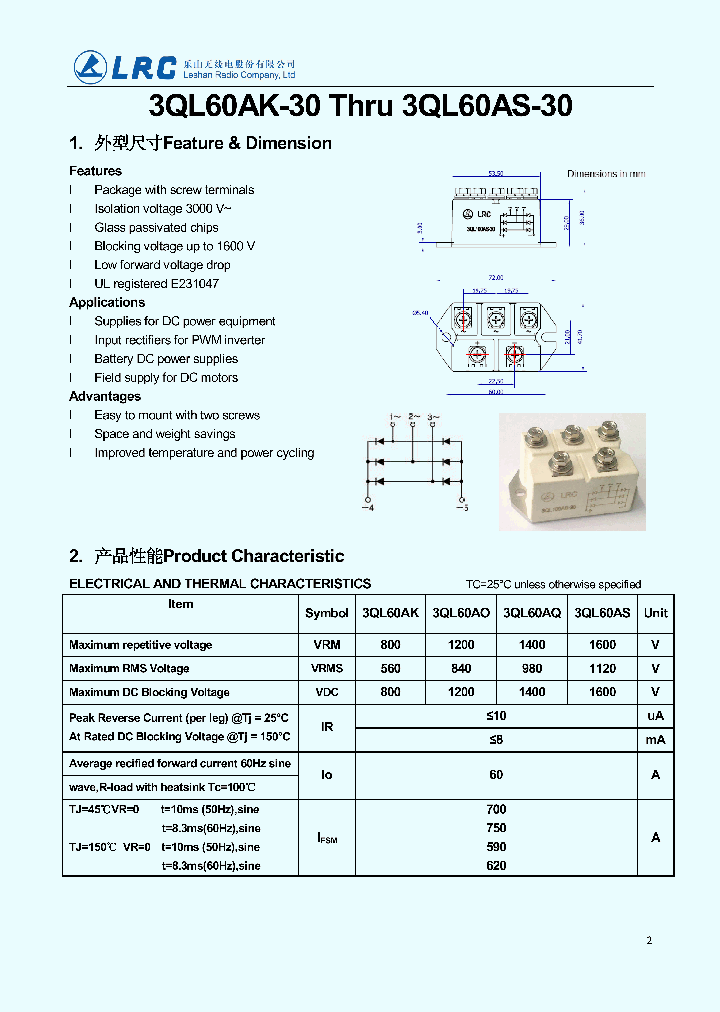 3QL60AS-30_8203559.PDF Datasheet