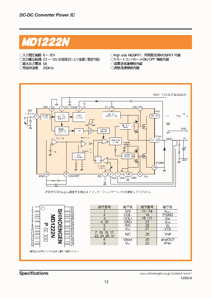 MD1222N_8206034.PDF Datasheet