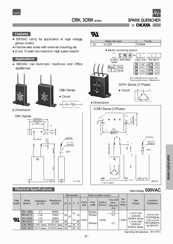 3CRH30330_8243633.PDF Datasheet