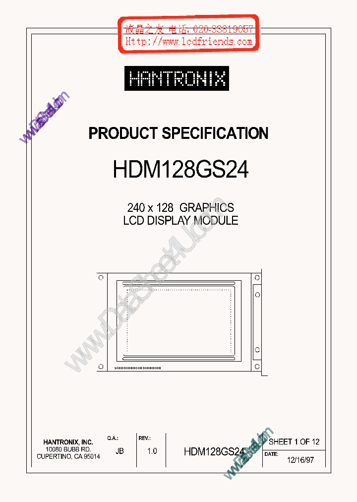 HDMS128GS24_7862873.PDF Datasheet