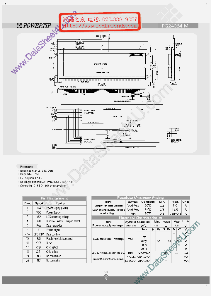 PG24064M_7865579.PDF Datasheet