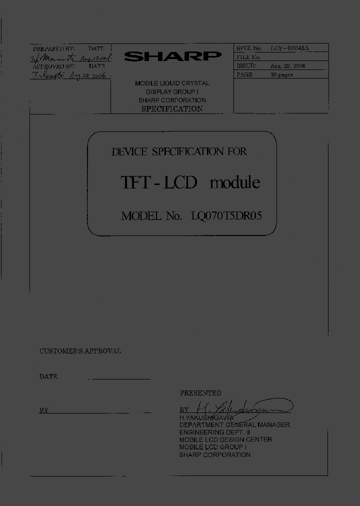 LQ070T5DR05_7871070.PDF Datasheet