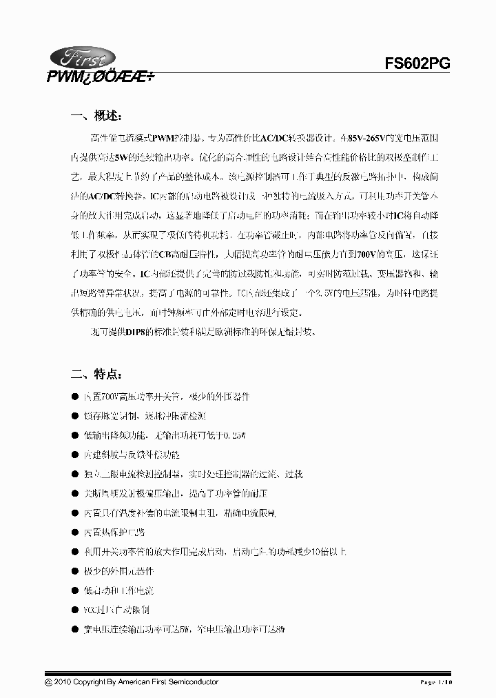 FS602PG_7874463.PDF Datasheet