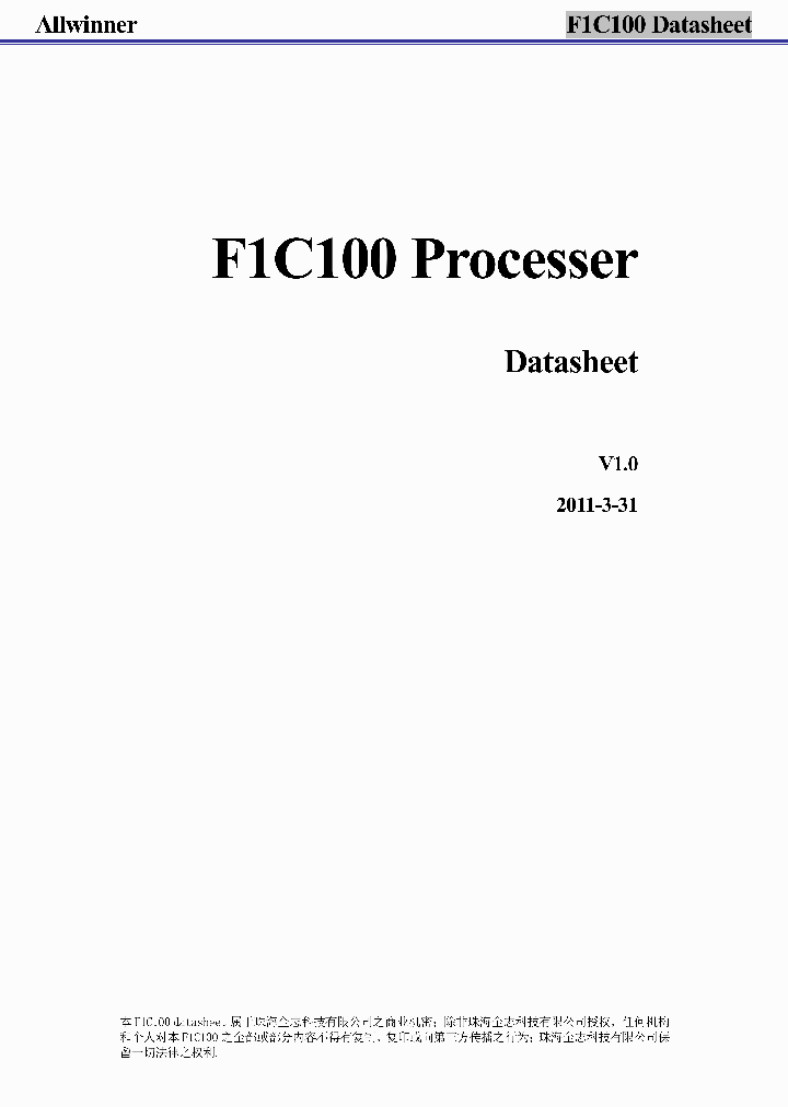 F1C100_8288563.PDF Datasheet