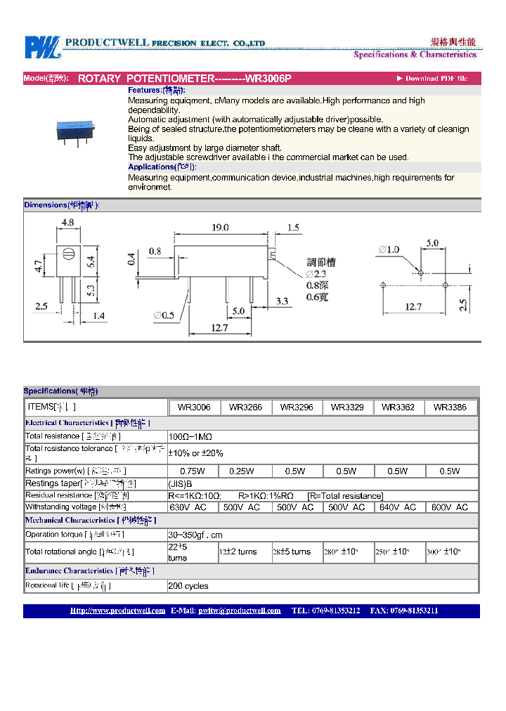 WR3006P-14_8289798.PDF Datasheet