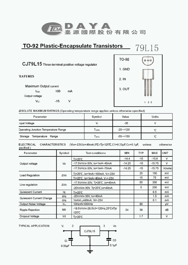 79L15_8295615.PDF Datasheet