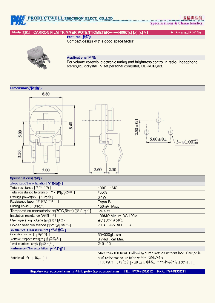 H06CV1_8303925.PDF Datasheet