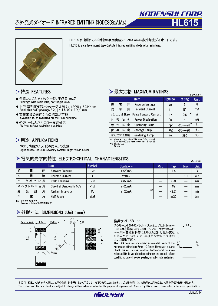 HL615_8309721.PDF Datasheet