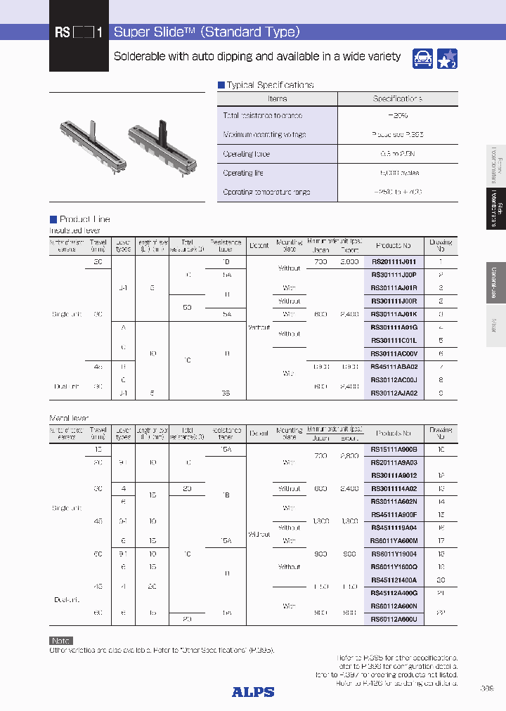 RS301111J00P_8363108.PDF Datasheet