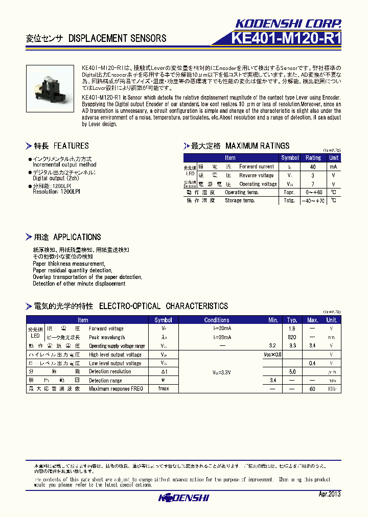 KE401-M120-R1_8386064.PDF Datasheet