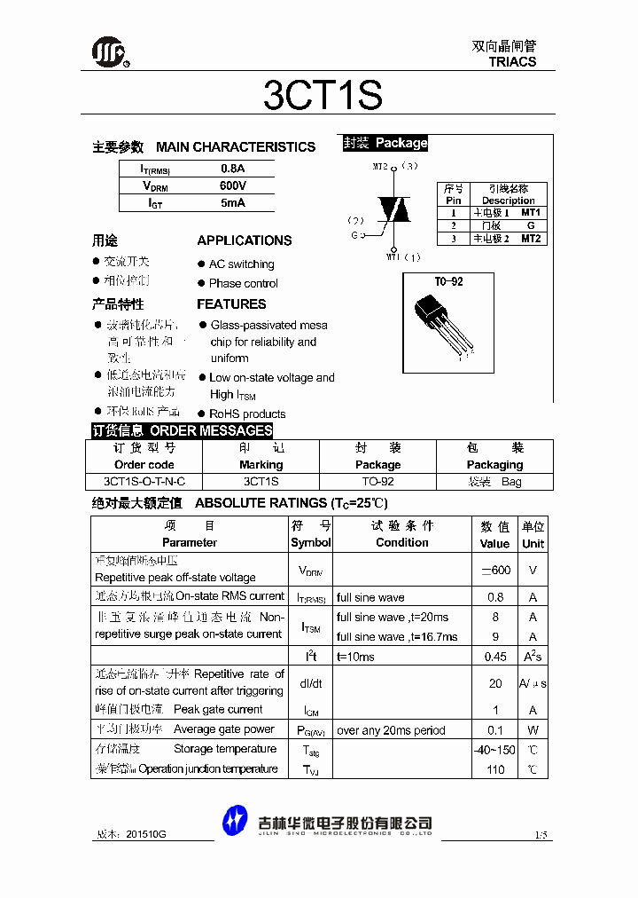 3CT1S_8488317.PDF Datasheet