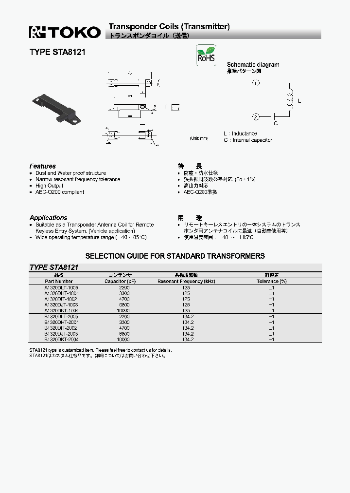 A1320DIT-1002_8688858.PDF Datasheet