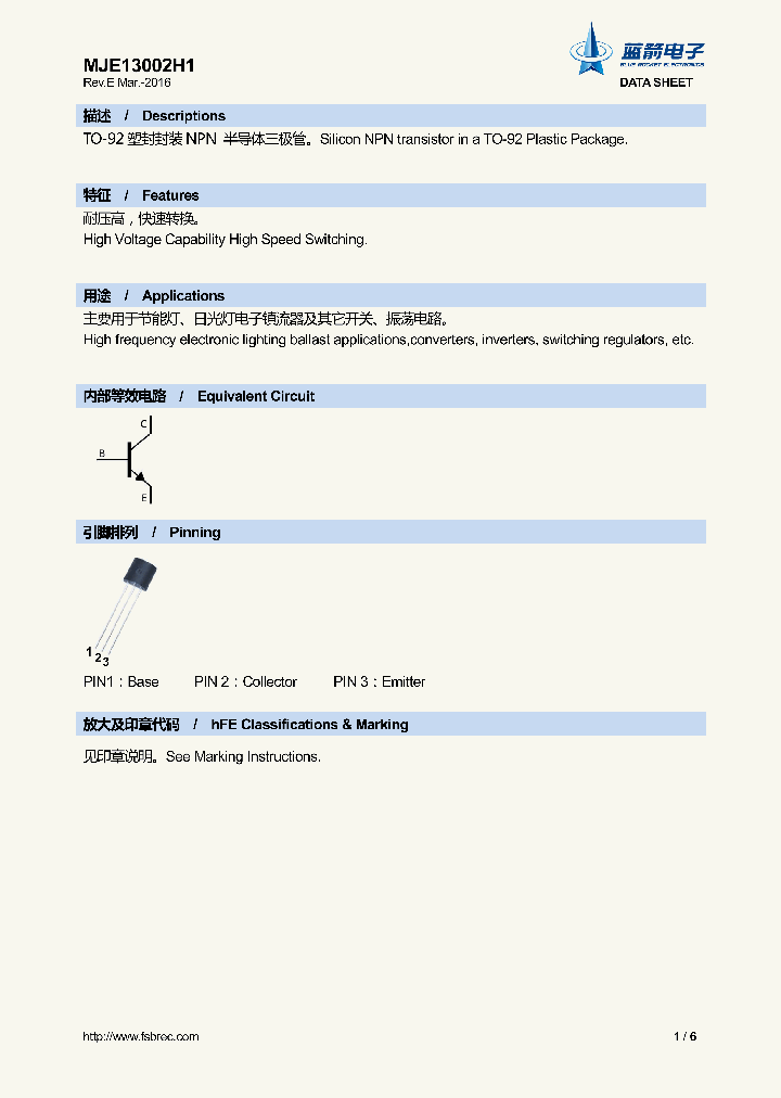MJE13002H1_8830190.PDF Datasheet