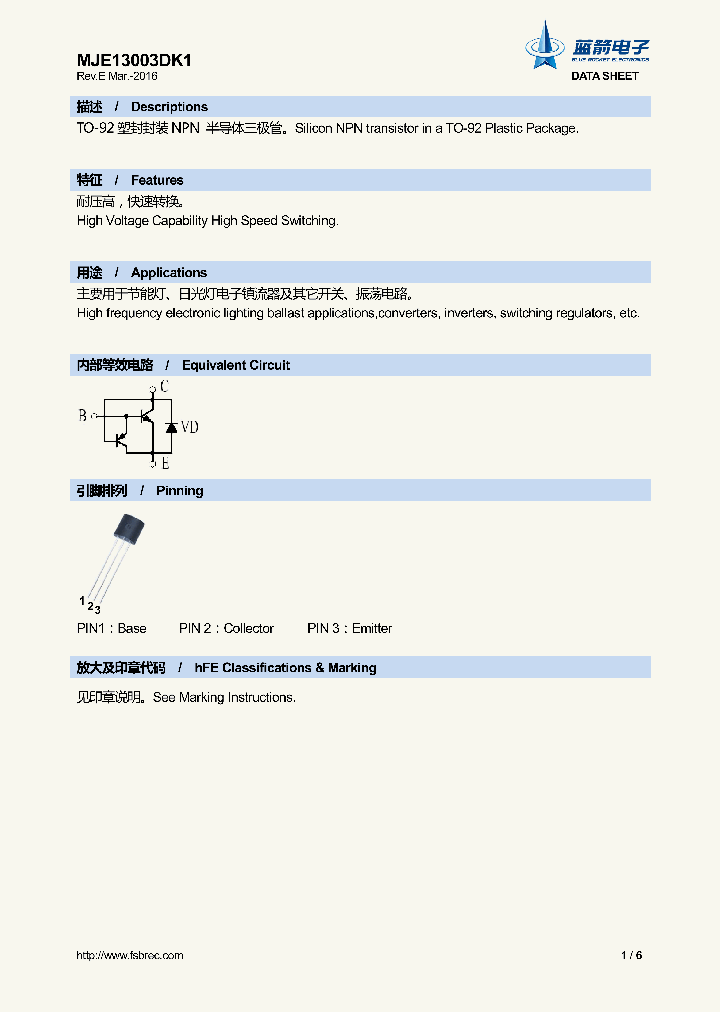 MJE13003DK1_8838127.PDF Datasheet