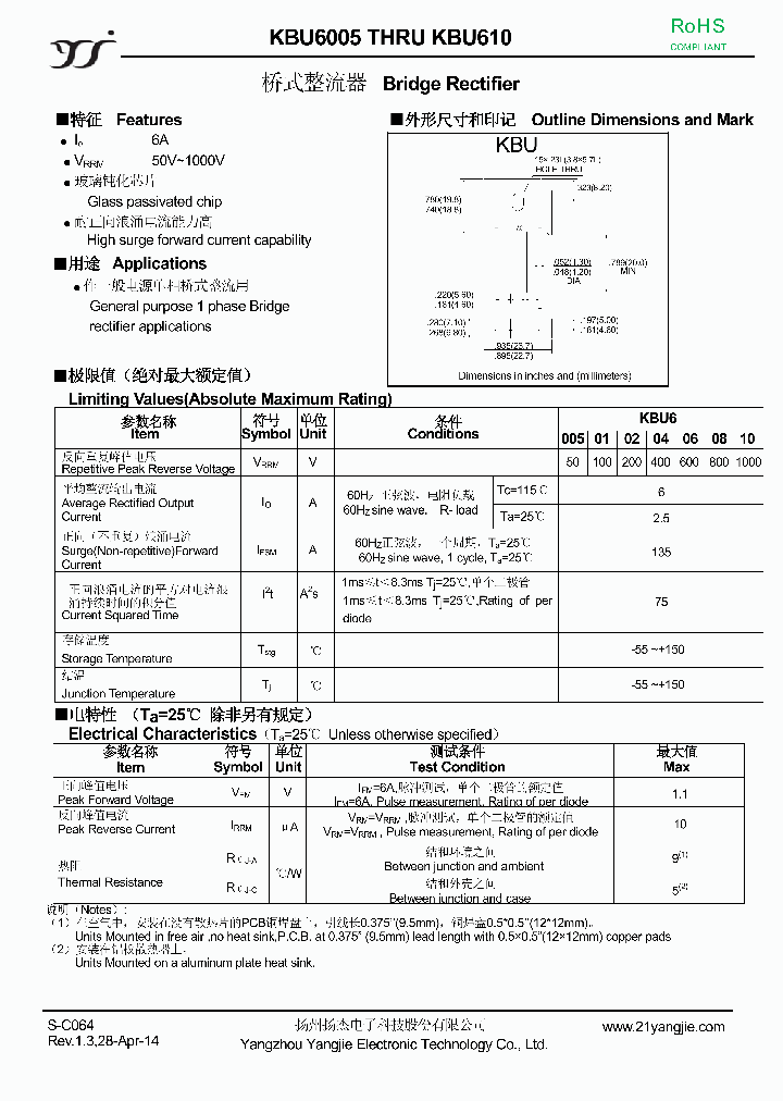 KBU610_8844008.PDF Datasheet