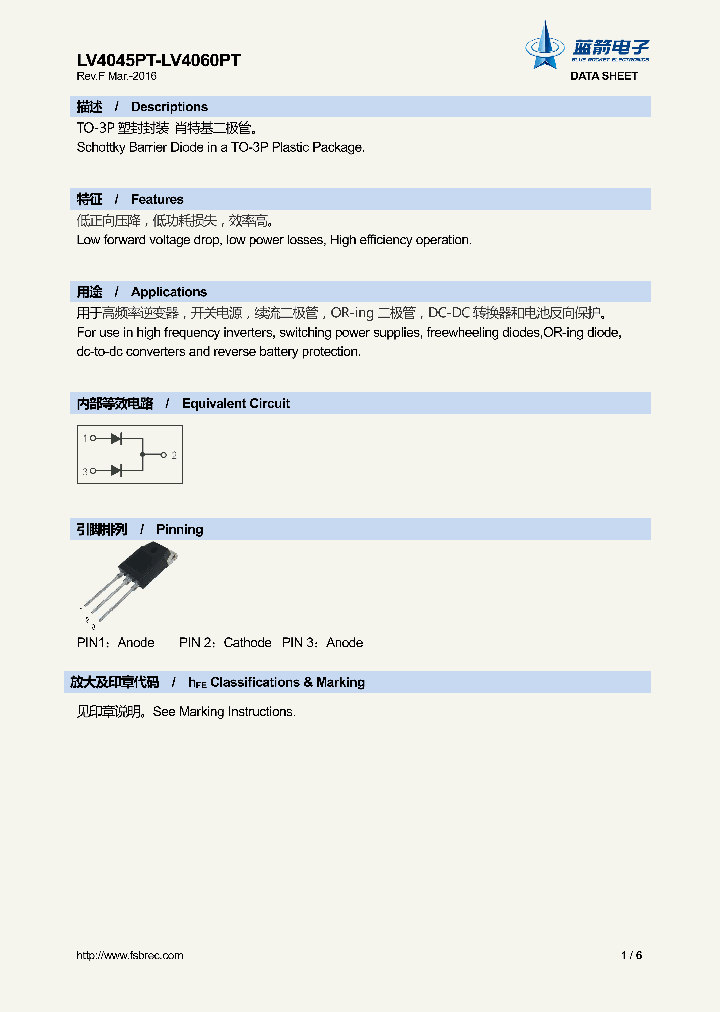 LV4045PT_8850909.PDF Datasheet