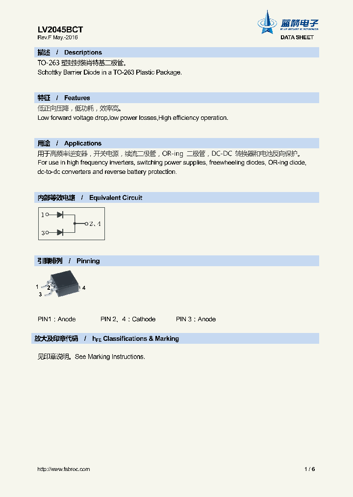 LV2045BCT_8851982.PDF Datasheet