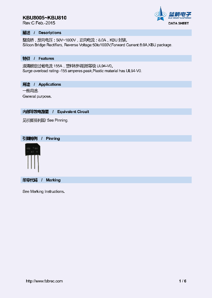 KBU8005_8858226.PDF Datasheet