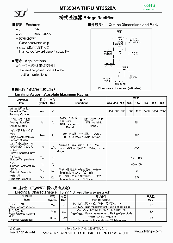 MT3510A_8864603.PDF Datasheet