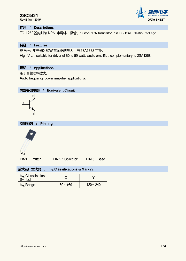 2SC3421_8869661.PDF Datasheet