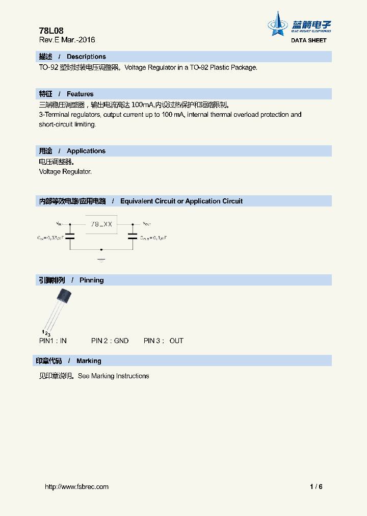 78L08_8881129.PDF Datasheet