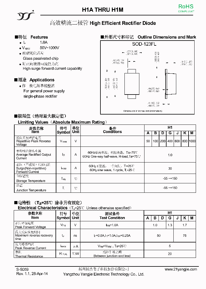 H1D_8883477.PDF Datasheet