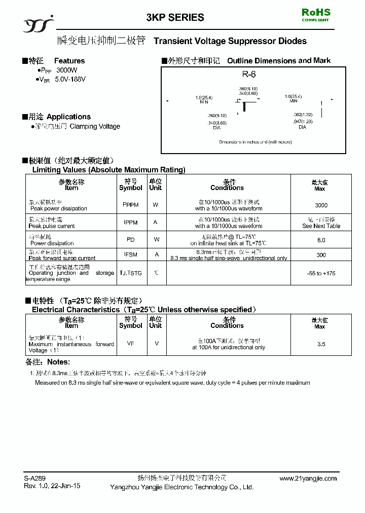 3KP10_8883994.PDF Datasheet