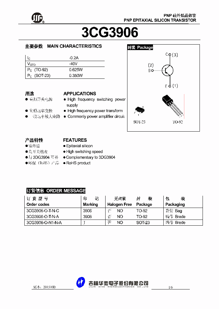 3CG3906-O-T-N-A_8889190.PDF Datasheet