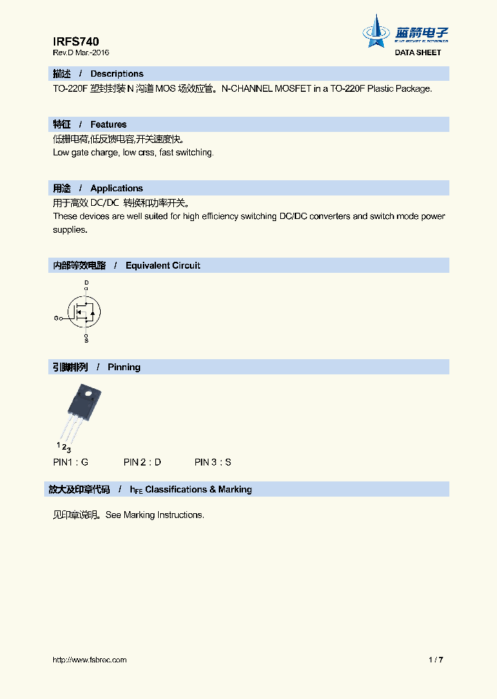 IRFS740_8899894.PDF Datasheet