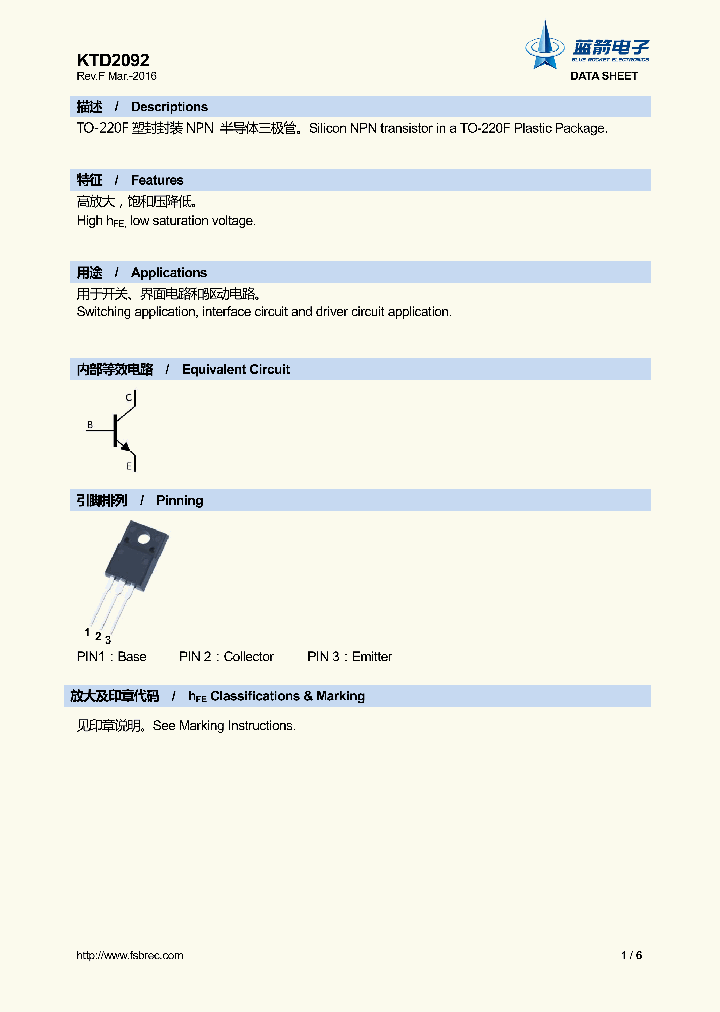 KTD2092_8919824.PDF Datasheet