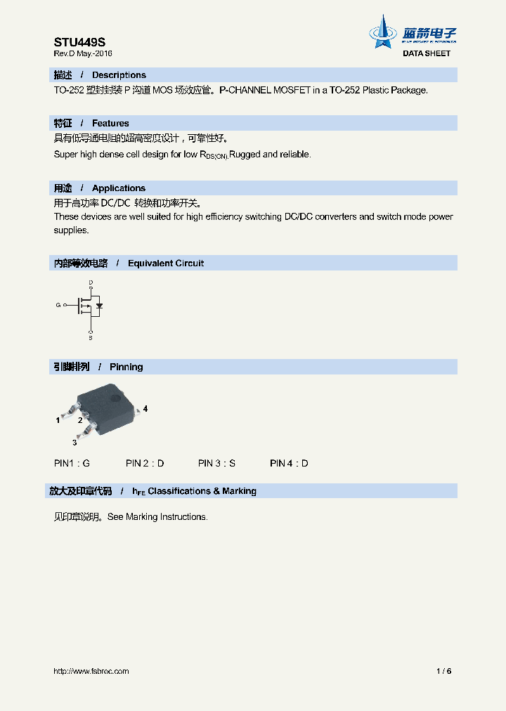 STU449S_8921529.PDF Datasheet