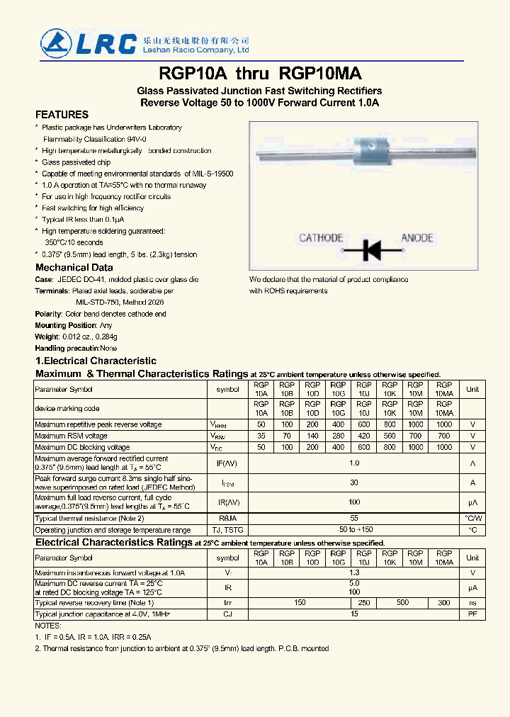 RGP10G_8924361.PDF Datasheet