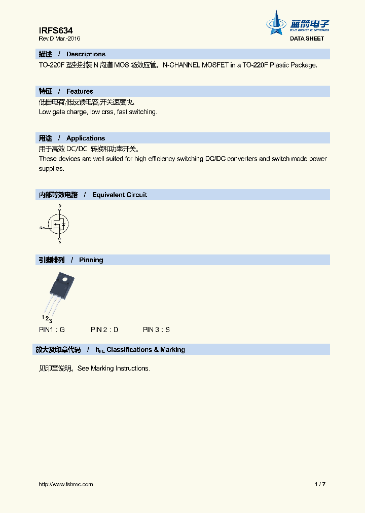 IRFS634_8924996.PDF Datasheet