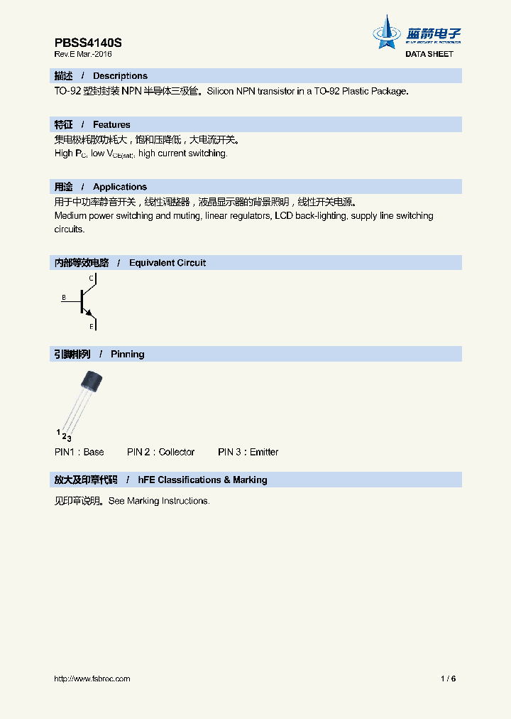 PBSS4140S_8939834.PDF Datasheet