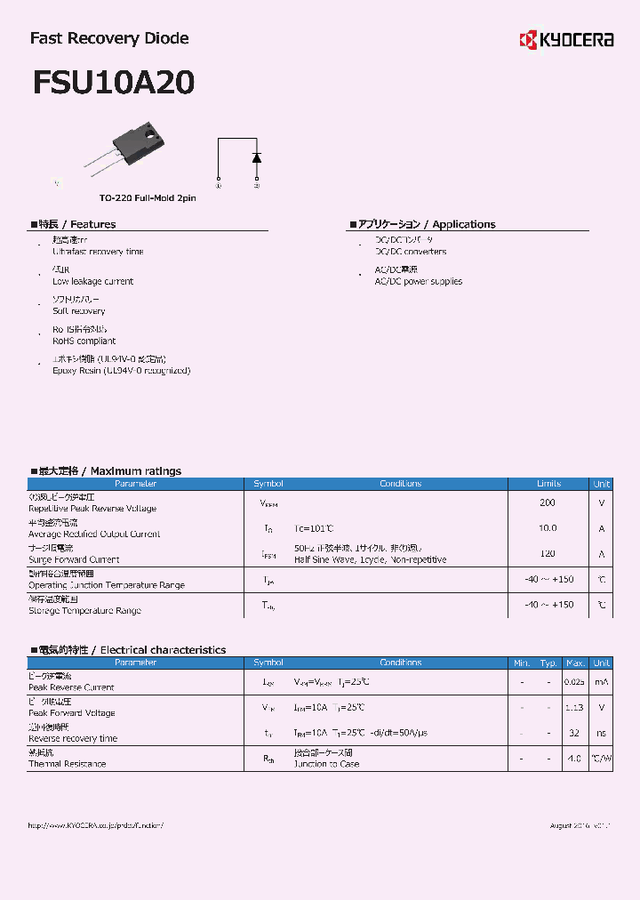 FSU10A20_8981090.PDF Datasheet