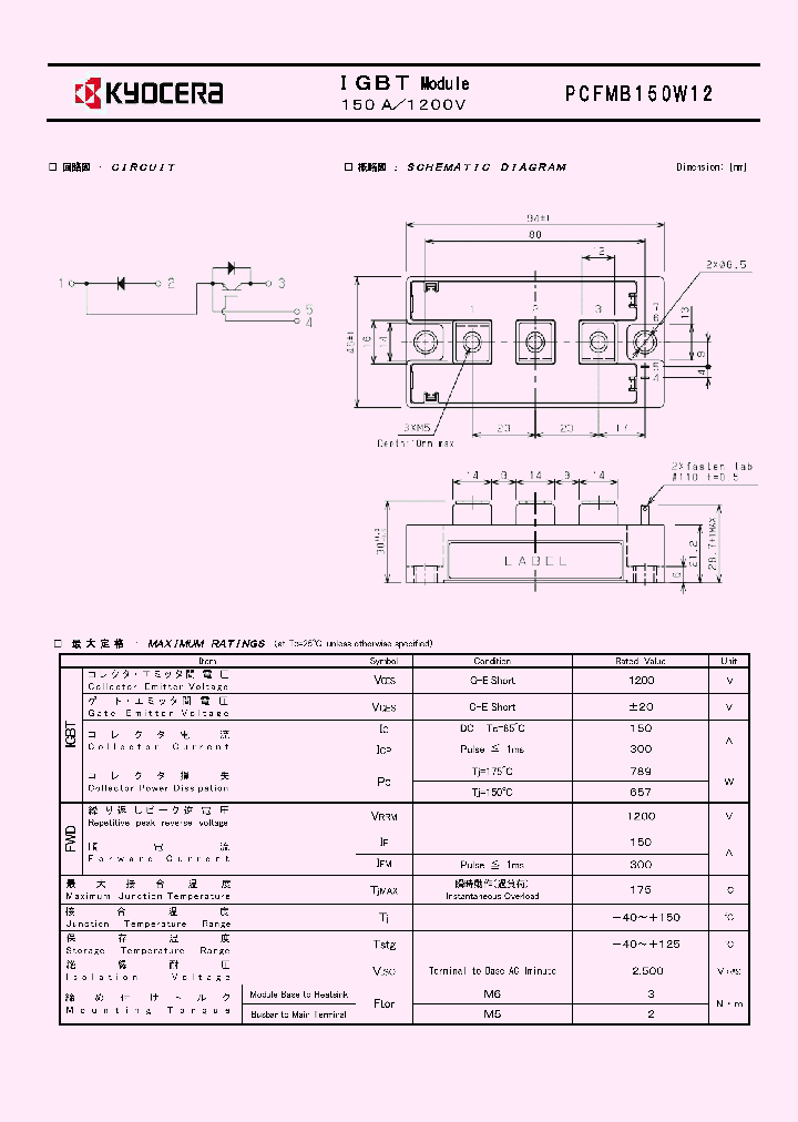 PCFMB150W12_8993610.PDF Datasheet