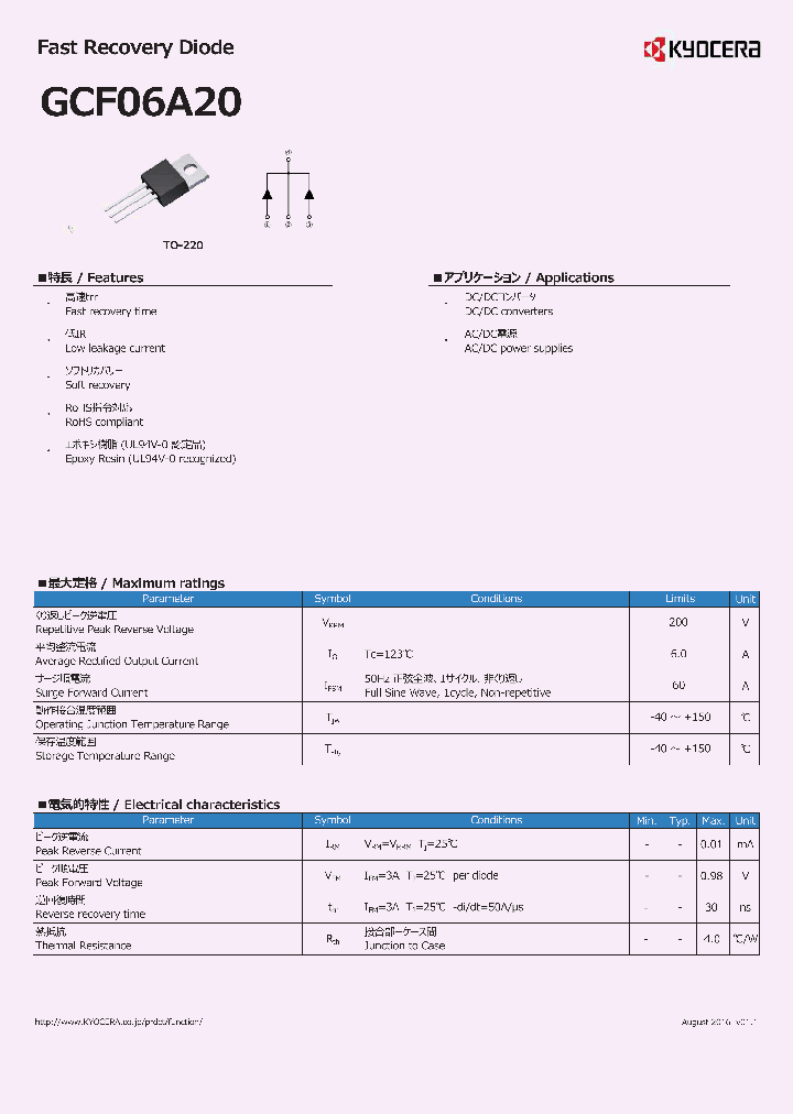 GCF06A20_8996563.PDF Datasheet