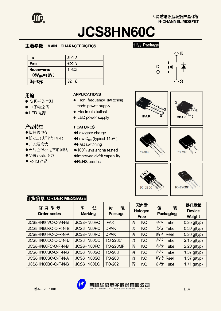 JCS8HN60FC-O-F-N-B_9004298.PDF Datasheet