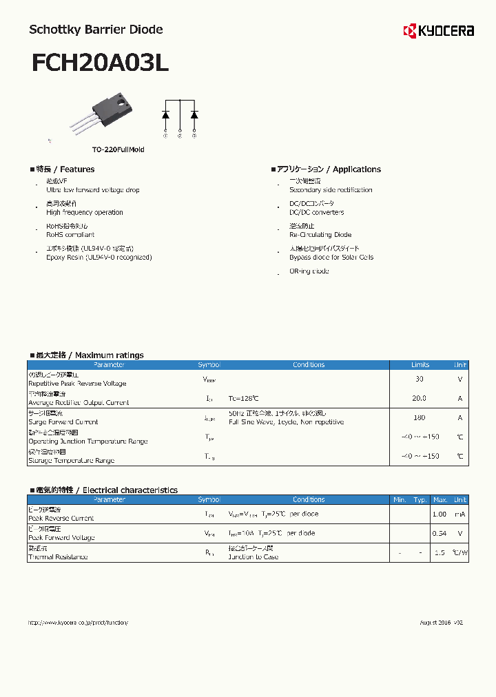 FCH20A03L_9004309.PDF Datasheet