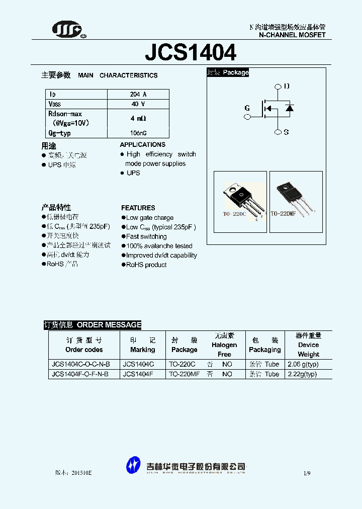 JCS1404F-O-F-N-B_9005166.PDF Datasheet