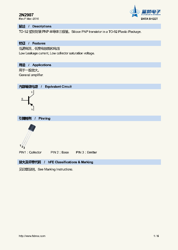 2N2907_9015087.PDF Datasheet