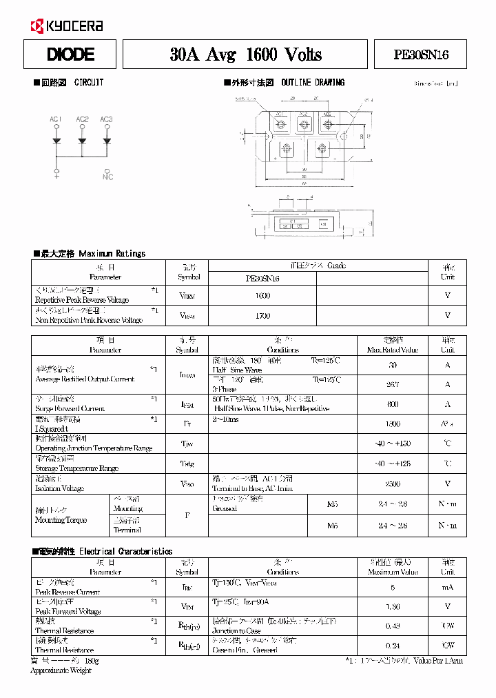 PE30SN16_9020614.PDF Datasheet