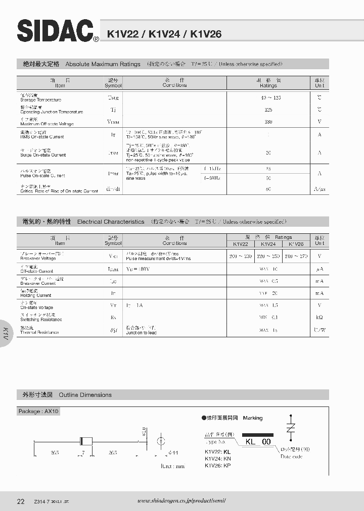 K1V22-17_9026901.PDF Datasheet