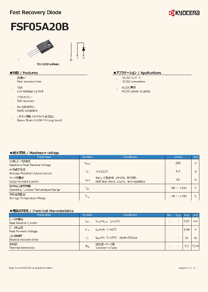 FSF05A20B_9035976.PDF Datasheet