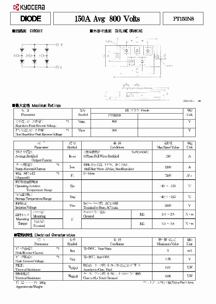 PT150N8_9040322.PDF Datasheet