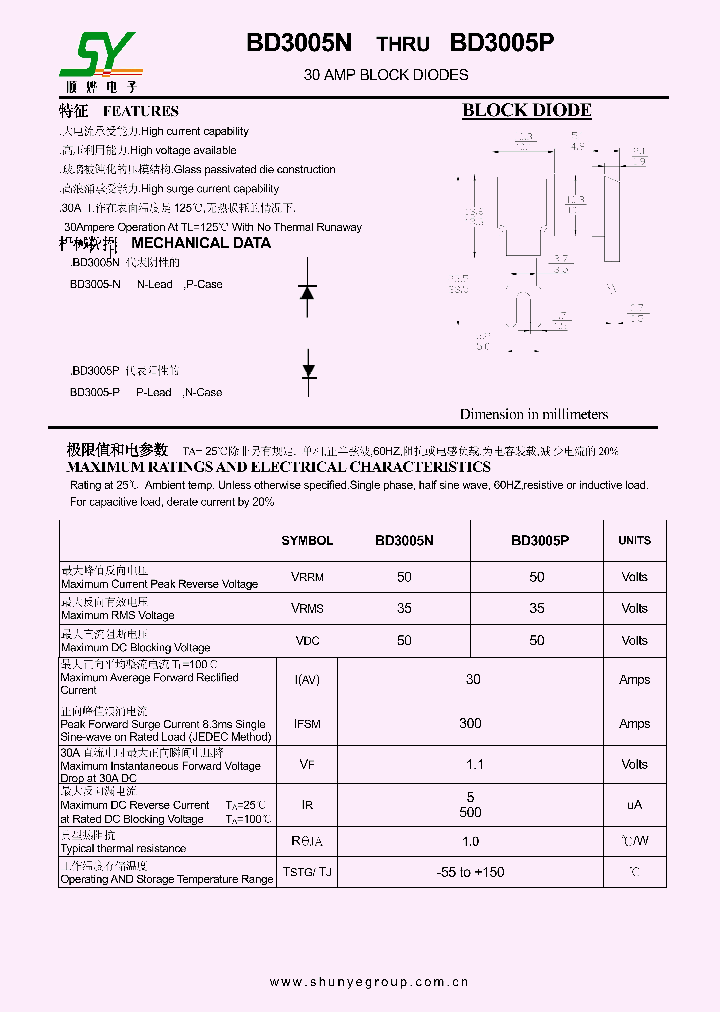 BD3005N_9046805.PDF Datasheet